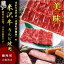 【送料無料】米澤紀伊國屋 「米沢牛 カルビ焼用 1000g」 【離島不可】/お取り寄せ/通販/お土産/お祝い/お歳暮/御歳暮/