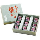 「いしの屋」本ずわい蟹めし IKM5509【送料無料】【二重包装不可】 / お取り寄せ 通販 お土産 お祝い お中元 御中元 プレゼント ギフト /