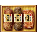 伊藤ハム 彩吟銘ギフト FT-35S【送料無料】【二重包装不...