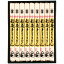 稲庭手よりうどん PS−50【送料無料】【二重包装不可】/お取り寄せ/通販/お土産/お祝い/残暑見舞い/残暑お見舞い/敬老の日ギフト/