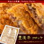 ゆふいん牧場 豊後牛コロッケ【送料無料】/お取り寄せ/通販/お土産/お祝い/残暑見舞い/残暑お見舞い/敬老の日ギフト/