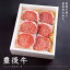 ゆふいん牧場 豊後牛ハンバーグステーキ【送料無料】 / お取り寄せ 通販 お土産 お祝い 遅れてごめんね父の日 お中元 御中元 プレゼント ギフト /