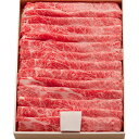 松阪牛バラすき焼き用400g(証明書付き)【送料無料】 / 松坂牛 国産 黒毛和牛 すきやき お取り寄せ 通販 お土産 お祝い お中元 御中元 残暑見舞い プレゼント ギフト /
