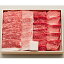 松阪牛もも・うで焼肉用400g(証明書付き)【送料無料】/松坂牛/国産/黒毛和牛/やきにく/焼き肉/お取り寄せ/通販/お土産/お祝い/お歳暮/御歳暮/