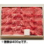 松阪牛もも焼肉用 500g(証明書付き)【送料無料】(お取り寄せ/寒中見舞い/寒中御見舞い/松坂牛/国産/黒毛和牛/やきにく/焼き肉/)父の日/お祝い/残暑見舞い/残暑お見舞い/敬老の日ギフト/