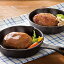 氷温熟成 ビーフ煮込みハンバーグセット〈期間限定:9月25日まで〉【送料無料】/お取り寄せ/通販/お土産/お祝い/残暑見舞い/残暑お見舞い/敬老の日ギフト/