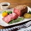 氷温熟成 ローストビーフ〈期間限定:9月25日まで〉【送料無料】/お取り寄せ/通販/お土産/お祝い/残暑見舞い/残暑お見舞い/敬老の日ギフト/