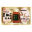 三田屋総本家 ハム詰合せ RW-50【送料無料】//お取り寄せ/通販/お土産/☆☆