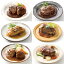 名店グルメ ハンバーグ詰合せ 【送料無料】【二重包装不可】/お取り寄せ/通販/お土産/お祝い/お歳暮/御歳暮/