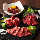 ふじ馬さし詰合せ【松】(大トロ・中トロ・上赤身)【送料無料】 / お取り寄せ 通販 お土産 お祝い お中元 御中元 プレゼント ギフト /
