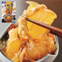 北海道名産品 海の幸 数の子入り松前漬 300g【送料無料】 / かずのこ 松前漬け お取り寄せ 通販 お土産 お祝い お歳暮 御歳暮 プレゼント ギフト /