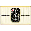 三輪素麺 蔵熟二年物 BD-300【送料無料】 / そうめん ギフト お取り寄せ 通販 お土産 お祝い お中元 御中元 プレゼント ギフト /