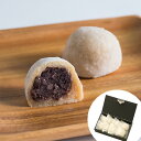 素材は純国産100%★杵つき玄米大福8個セット【送料無料】 ...