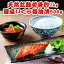 天然紅サケと国産いくらしょうゆ漬けセット (紅サケ約1kg・いくら500g)【送料無料】 / イクラ お取り寄せ 通販 お土産 お祝い /