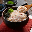 鳥取県 紅ずわいかにとろろ飯セット (かにのとろろ飯×8P)【送料無料】ズワイガニ / 蟹 お取り寄せ 通販 お土産 お祝い お歳暮 御歳暮 プレゼント ギフト /