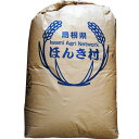 新米 2018 30年度 コシヒカリ 島根県 稲の底力 コシヒカリ玄米 5kg×2(合計10kg)【送料無料】 / こしひかり 玄米 お取り寄せ 通販 お土産 お祝い お歳暮 御歳暮 プレゼント ギフト /