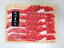 日本ハム 九州産黒毛和牛切り落し1kg FG-700【送料無料】