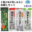 《9月17日放送!newseveryで紹介!》【送料無料】★お試しセット★佐賀県名産品 佐嘉の絲 麺4種(海苔うどん/海苔そうめん/海苔パスタ/アスパラ平麺)/お取り寄せ/通販/お土産/お祝い/お歳暮/御歳暮/
