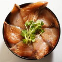 熟成ぶり漬け丼セット 【送料無料】 / ぶり大将 ブリ 氷熟ぶり 大分県 お取り寄せ 通販 お土産 お祝い お中元 御中元 プレゼント ギフト /