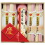 慶びのめん(名入れ) 慶-15R ★出産内祝い 名入れギフト【送料無料】【二重包装不可】【お届け先不可地域:北海道・沖縄・離島】 / 出産内祝い 名入れ お取り寄せ 通販 お土産 お祝い プレゼント ギフト /