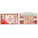 慶びのいろどり 彩-50G ★出産内祝い 名入れギフト【送料無料】【お届け先不可地域:北海道・沖縄・離島】 / 出産内祝い 名入れ お取り寄せ 通販 お土産 お祝い お中元 御中元 残暑見舞い プレゼント ギフト /