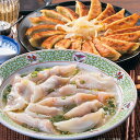 岩手県 いわて冷麺餃子・しんいちろう焼き餃子のセット【送料無料】 / ぎょうざ ギョーザ 惣菜 お取り寄せ 通販 お土産 お祝い お歳暮 御歳暮 プレゼント ギフト /