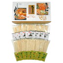 なごやきしめん亭 名古屋味あわせ 7食入 OA-30 〈期間限定:9月〜3月〉【送料無料】 / 名古屋 きしめん うどん 麺類 味噌 お取り寄せ 通販 お土産 お祝い お歳暮 御歳暮 プレゼント ギフト /