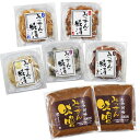 鳥取 こうじ屋みつぜん 糀漬5個 お味噌2個 セット 【送料無料】 / 高級珍味 糀漬 白いか するめ 数の子 ほたるいか なす 味噌 お取り寄せ 通販 お土産 お祝い プレゼント ギフト 母の日 おすすめ 保存食 非常食 備蓄 /