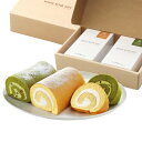 鳥取 大山乳業「ロールケーキと抹茶ロールケーキの詰め合わせ」【送料無料】 / スイーツ 洋菓子 お取り寄せ 通販 お土産 お祝い お歳暮 御歳暮 プレゼント ギフト /