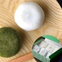 JAL国内線機内食採用 沢渡の茶大福セット【送料無料】 / 和菓子 お茶 白あん 高知県 お取り寄せ 通販 お土産 お祝い プレゼント ギフト おすすめ /