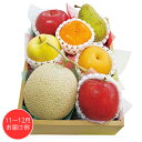 ホシフルーツ おまかせ旬のフルーツBOX F 【送料無料】 / フルーツ 果物 くだもの お取り寄せ 通販 お土産 お祝い お歳暮 御歳暮 プレゼント ギフト /