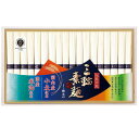 池利 国内産小麦使用 三輪素麺 N-30 【送料無料】【二重包装不可】 / そうめん お取り寄せ 通販 お土産 お祝い お中元 御中元 プレゼント ギフト /