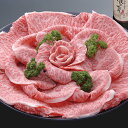 近江牛 特選ロースすき焼き 千成亭 約1kg 【送料無料】【お届け先不可地域:北海道・沖縄・離島】/ 牛肉 和牛 ブランド牛 国産 高級 お取り寄せ 通販 お土産 お祝い お歳暮 御歳暮 プレゼント ギフト /