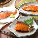敬老の日 プレゼント ギフト 早割 ポイント5倍 限定包装 氷温熟成 煮魚・焼き魚ギフトセット 6切 敬老の日専用カード付き 【送料無料】/ 魚 惣菜 時短料理 お取り寄せ 通販 お土産 お祝い /