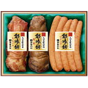 伊藤ハム彩吟銘ギフトセット SIG-35 【送料無料】 / ハム ギフト お取り寄せ 通販 お土産 お祝い お歳暮 御歳暮 プレゼント ギフト /