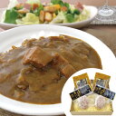 飛騨高山ファクトリー 飛騨牛ビーフカレー&飛騨牛と国産豚の生ハンバーグ 【送料無料】 / お取り寄せ 通販 お土産 お祝い お中元 御中元 プレゼント ギフト /