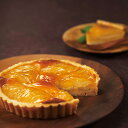 銀座千疋屋 銀座タルト(洋梨) ケーキ【送料無料】 / タルト ケーキ お取り寄せ 通販 お土産 お祝い プレゼント ギフト お中元 御中元 敬老の日 おすすめ /