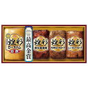 お中元 丸大食品 煌彩ハムギフト(MV-404) / 丸大ハム ハム 加工品 ローストビーフ ウインナー ソーセージ 詰め合わせ ハンバーグ お中元 御中元 ギフト お取り寄せ 通販 お土産 お祝い プレゼント ギフト 母の日 おすすめ /