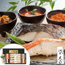 【父の日ギフト】 祇園又吉 西京漬&海鮮漬 F-KF-SK イエローローズ付(造花)【離島不可】【送料無料】 / 父の日 プレゼント 西京漬け お取り寄せ 通販 お土産 お祝い プレゼント ギフト 父の日 おすすめ /