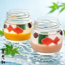 お中元 ギフト 京都 養老軒 ゆらり金魚の涼風ゼリー(YJ-YZ)【送料無料】 / ゼリー 和菓子 スイーツ 金魚鉢 お取り寄せ 通販 お土産 お祝い プレゼント ギフト おすすめ /