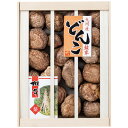 九州産原木どんこ椎茸 KKD-50 【送料無料】 / 干し椎茸 干しシイタケ 干ししいたけ どんこ お取り寄せ 通販 お土産 お祝い プレゼント ギフト 母の日 母の月 おすすめ コロナ 復興 応援 保存食 /
