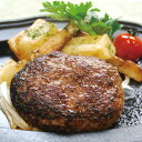 千成亭近江牛と黒豚のハンバーグ 【送料無料】 / ハンバーグ 惣菜 お取り寄せ 通販 お土産 お祝い プレゼント ギフト 母の日 母の月 おすすめ コロナ 復興 応援 保存食 /