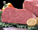 【送料無料】松阪牛ロースステーキ 900g(180g×5枚)A4等級以上 / お取り寄せ 通販 お土産 お祝い お中元 御中元 残暑見舞い プレゼント ギフト /