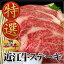 【店内全品ポイント2倍】【送料無料】滋賀県特産品 近江牛 リブロースステーキ 200g×2枚 冷凍【代引き不可】/お取り寄せ/通販/お土産/ギフト/寒中見舞い/寒中御見舞い/父の日/お祝い/お中元/御中元/