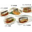 ★最安値に挑戦★【送料無料】「三陸おのや」やわらか煮魚セット/お取り寄せ/通販/お土産/お祝い/