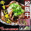 【送料無料】三重県 松阪牛のすじみそ煮2個入(まつざかうし)/三大和牛/ネコポス便での発送/お取り寄せ/通販/お土産/お祝い/残暑見舞い/残暑お見舞い/敬老の日ギフト/