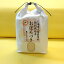 【送料無料】28年度産 北海道 ギフト用ちりょく米5kg (おぼろづき)/お取り寄せ/通販/お土産/お祝い/お歳暮/御歳暮/