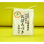 【送料無料】28年度産 北海道 ちりょく米(おぼろづき)2合×5個/お取り寄せ/通販/お土産/お祝い/お歳暮/御歳暮/