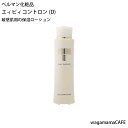 ベルマン化粧品 APコントロンD【敏感肌・乾燥肌用保湿化粧水...