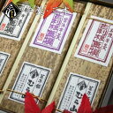 羊羹 詰合せ 3本セット ギフト 和菓子 3竿入りセット ようかん セット 煉羊羹 煉ようかん 醤油 栗羊羹 栗 ようかん 和菓子 お菓子 銘菓 マロン グラッセ お茶 菓子 和スイーツ あんこ 小豆 お茶うけ お取り寄せ スイーツ 御歳暮 贈り物 贈物 内祝い 誕生日 プレゼント